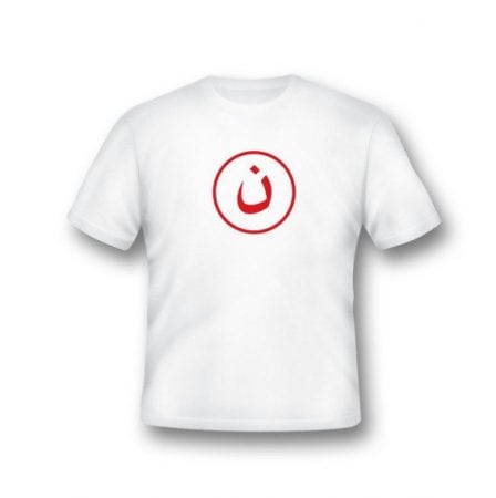 150318 T shirt noun e1525416659838